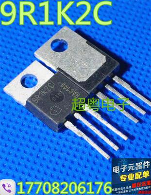 现货销售 IPA90R1K2C3 9R1K2C 原装进口拆机 欢迎订购