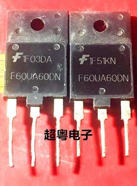 F60UA60DN FFAF60UA60DN 快恢复二极管 电焊机整流管 60A600V