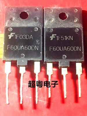 F60UA60DN FFAF60UA60DN 快恢复二极管 电焊机整流管 60A600V