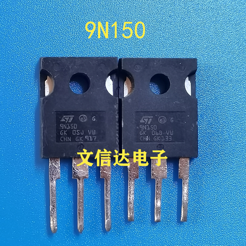 进口拆机 大功率MOS场效应管 STW9N150 9N150 9A 1500V 质量保证