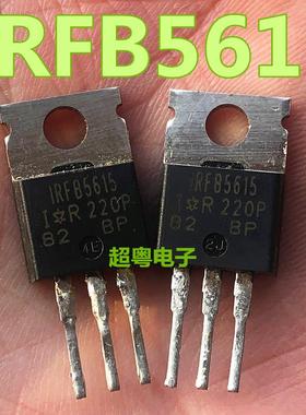 原装拆机进口IR厂家 IRFB5615PBF IRFB5615 质量保证34A 150V