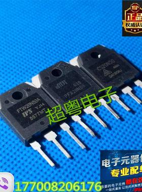 PFW20N50 FTW20N50A FDA20N50 TSA20N50M 原装进口拆机 质量包好