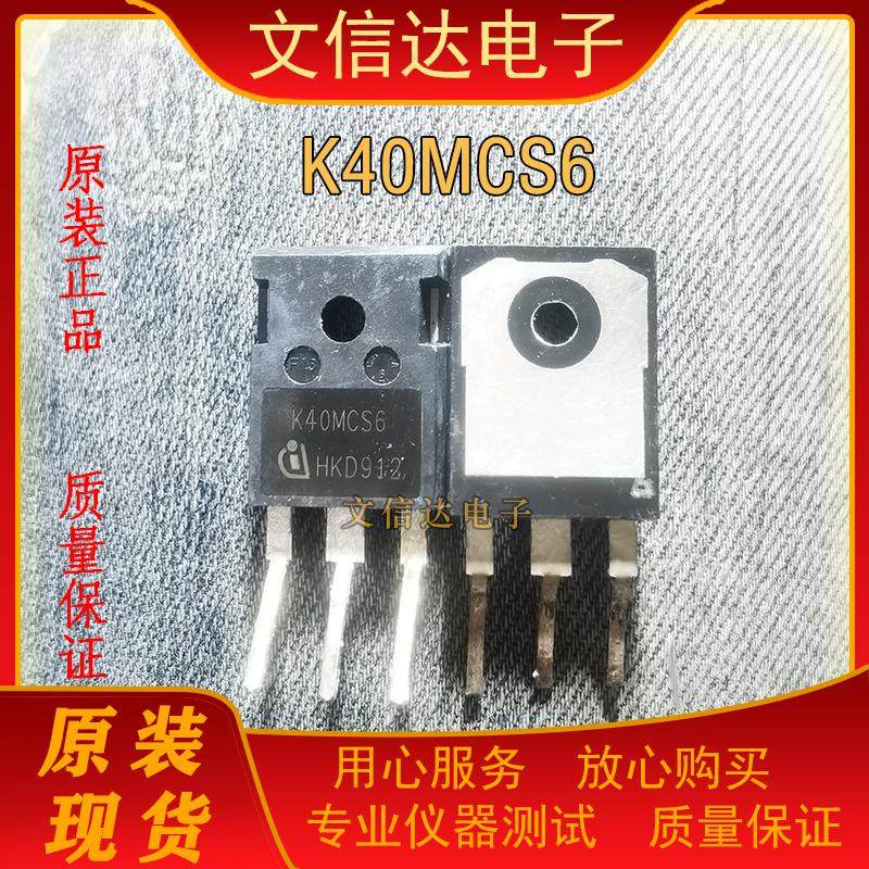 K40MCS640A1200VIGBT功率管