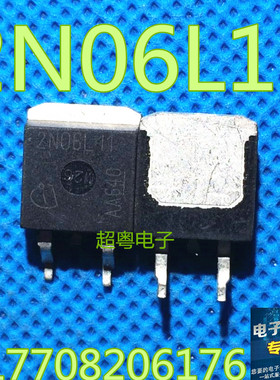 场效应管 SPB80N06S2L-11 2N06L11 进口原装 质量保证 TO-263