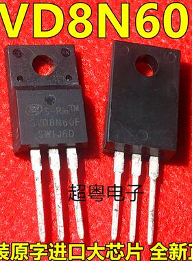 全新原装 SVF8N60F SVD8N60F 8A 600V TO-220F 原厂原装
