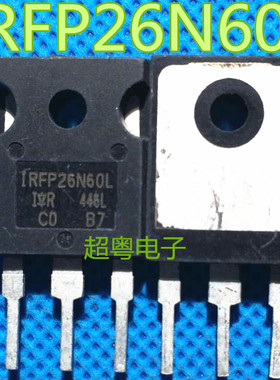 原装进口拆机 IRFP26N60L IXFH26N60Q 26N60 MOS场效应管 TO-247