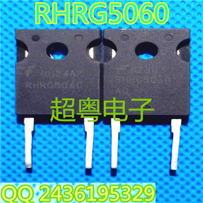 正品拆机 RURG5060  RHRG5060 600V 50A 快恢复整流二极管