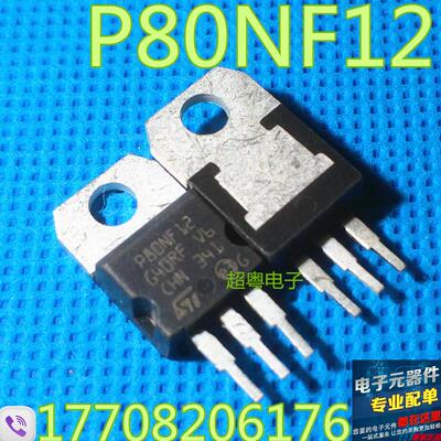 原装原字进口大芯片质量保证