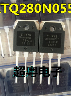 原装原字 IXTQ280N055T 280A 55V大芯片 可代替IRFP2907 IRFP4368