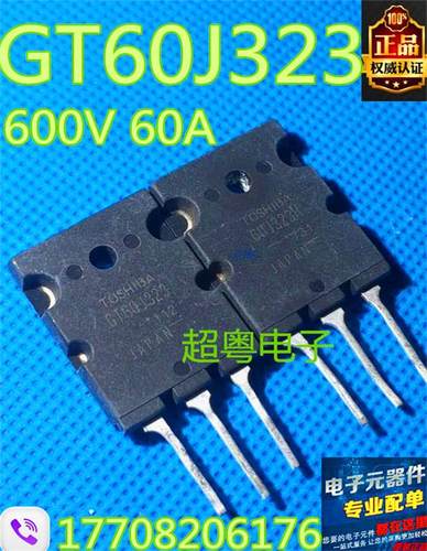 原装原字进口大芯片质量保证