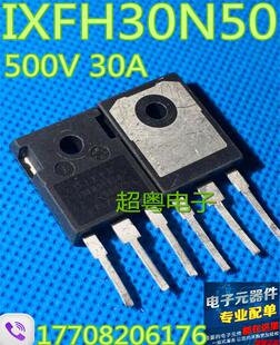 场效应管 IXFH30N50P IXFH30N50 原装进口拆机测好