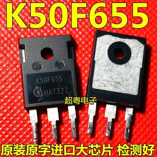 IKW50N65F5 K50F655 TO-247 IGBT650V 50A 可直拍