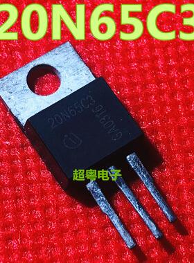 原装进口 20N65C3 SPP20N65C3 拆机 TO-220 N通道 20.7A 650V