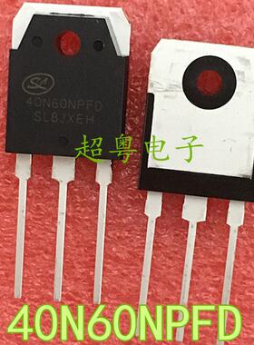 40N60NPFD 电焊机/逆变器IGBT管 40A 600V可直拍！