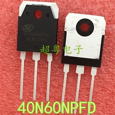 原装原字进口大芯片质量保证