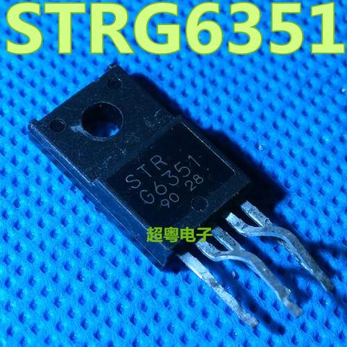 原装进口拆机STRG6351 STR-G6351 电源模块 质量保证