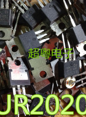 原字进口拆机 MUR2020CT STPR2020CT U20C20 质量保证