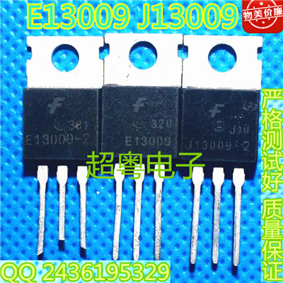 原装拆机功率开关三极管J13009-2 E13009-2 MJE13009
