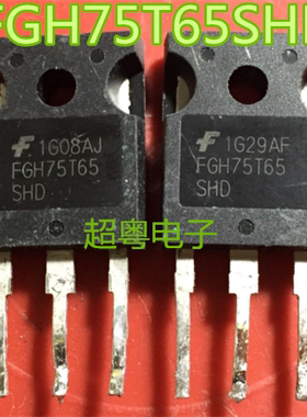 原装进口拆机 FGH75T65 UPD SHD TO-247 焊机常用IGBT单管75A650V
