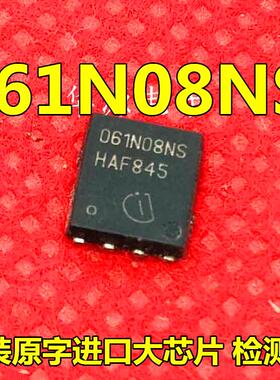 061N08NS BSC061N08NS 80V 82A QFN8 MOSFET场效应贴片大电流