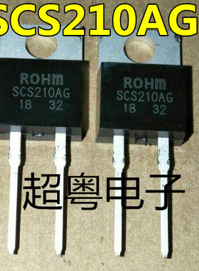 SCS208AG SCS210KG 进口询价 SCS210AG SCS220AG碳化硅二极管