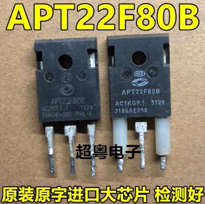 大功率场效应 APT22F80B 原装 TO-247 800V 23A