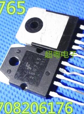 【超粤电子】 KA 2S0765 7A 650V 电源开关管理芯片 开关电源用