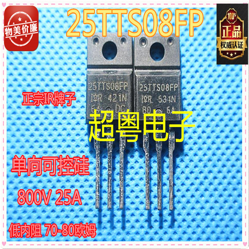 原装原字进口大芯片质量保证
