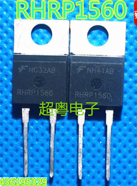 原装进口拆机RHRP1560 U1560G MUR1560 快恢复管 TO-220 15A 600V