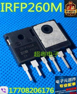 原装原字进口大芯片质量保证