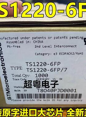 全新 TS1220-6 TO-220F 原装晶闸管 实物图片,可直拍 TS1220-6FP