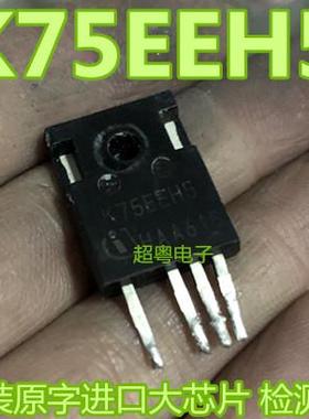 IKZ75N65EH5 K75EEH5 75A 650V 进口原字拆机 质量保证 测好