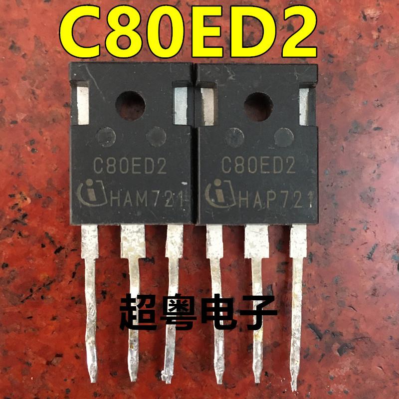 原装拆机 C80ED2 80A 650V 质量保证 测好 碳化硅测试好