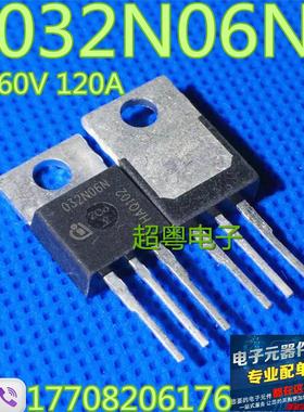 进口拆机场效应管 32N06 IPP032N06N 032N06 欢迎订购