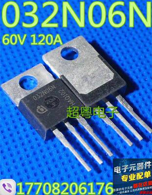 进口拆机场效应管 32N06 IPP032N06N 032N06 欢迎订购