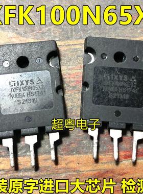 原装进口拆机 IXFK100N65X2 100A 650V TO-3PL 场效应管