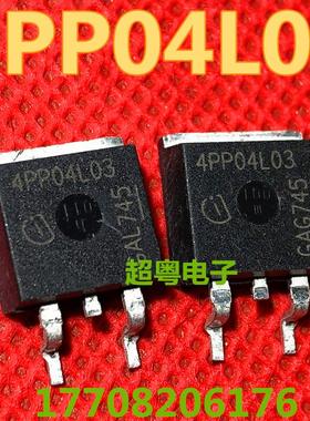 IPB120P04P4L-03 4PP04L03 TO-263 MOS场效应管 P沟道 -40V -120A