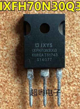 IXFH70N30Q3【MOSFET N-CH 300V 70A TO-247】
