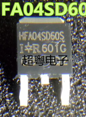 HFA04SD60STRRPBF HFA04SD60S 4A 600V 硅 整流二极管 TO-252直拍