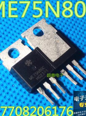 【超粤电子】拆机CJP75N80 75N80 控制器专用场效应管ME75N80C