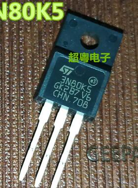 STF3N80K5全新原装正品3N80K5 TO-220F 2.6A 800V场效应管