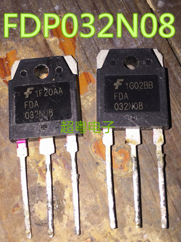 进口FDA032N08 原装大功率场效应管 75V 235A 375W 逆变器常用