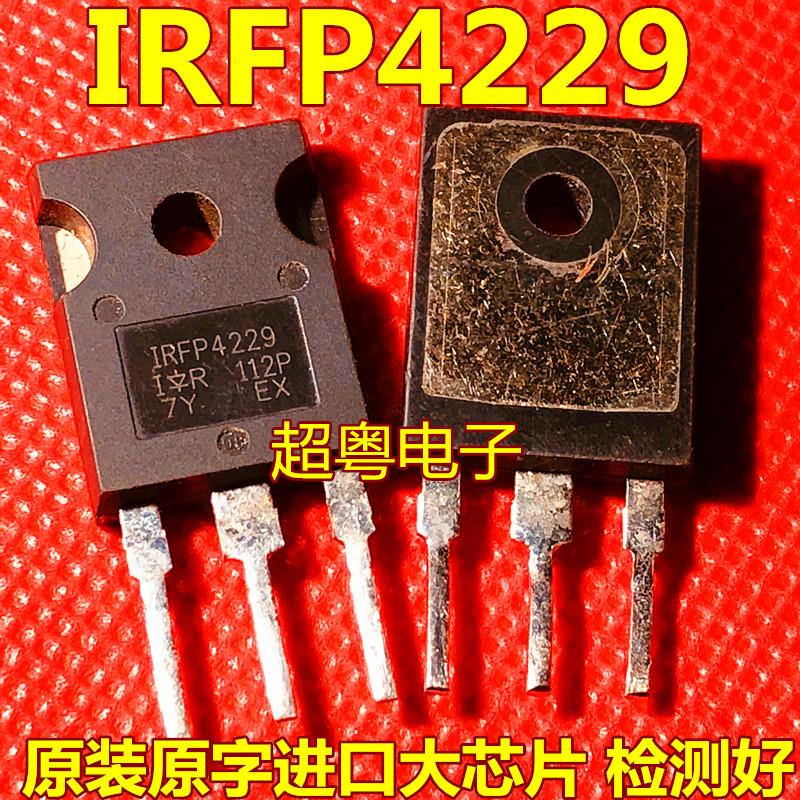 原装原字进口大芯片质量保证