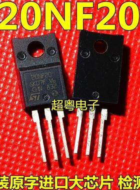 进口拆机MOS场效应管 FQPF19N20 P19NB20FP 20NF20 质量保证
