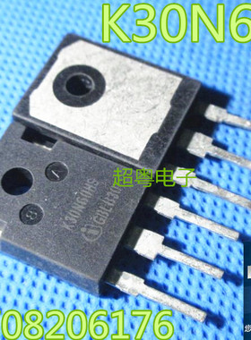 原装拆机件 G30N60HS IGW30N60HS K30N60HS 测好发货