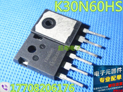 原装原字进口大芯片质量保证