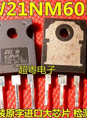 原装进口拆机 W21NM60N W21NM60 21N60 场效应管 测试好 厂家直销