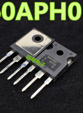 原装进口拆机 60APH03 TO-247 快恢复整流二极管 60A300V 可直拍