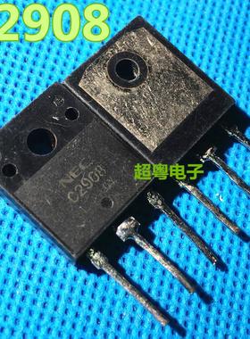 原装进口拆机三极管C2908 2SC2908 测好发货 质量保证