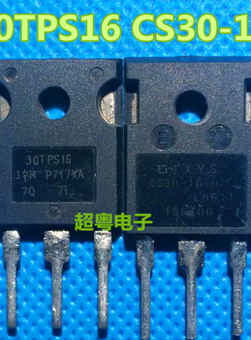 现货供应CS30-16I01 30TPS16单向可控硅原装进口拆机测试好